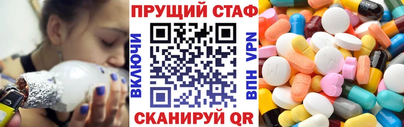 Какие есть наркотики Белово Конопля mega зеркало Экстази Меф A-PVP КОКАИН