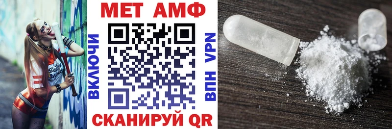 MEGA ссылка  Белово  АМФ VHQ 