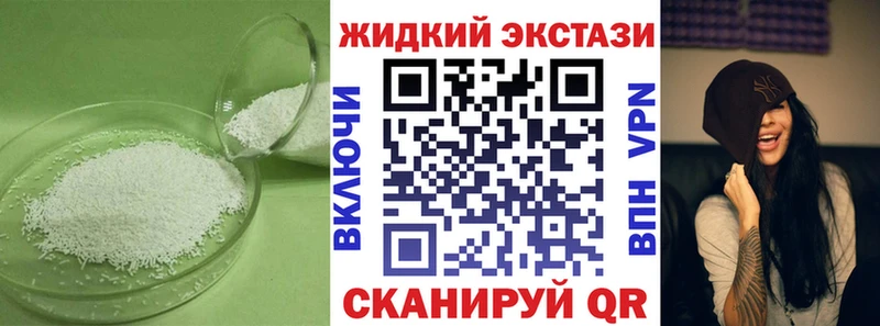 БУТИРАТ 99%  Белово 