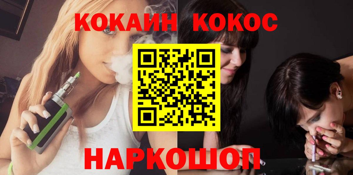 Кокаин Перу Белово