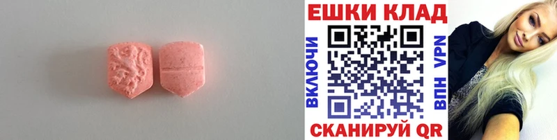 Ecstasy XTC  кракен сайт  Белово 