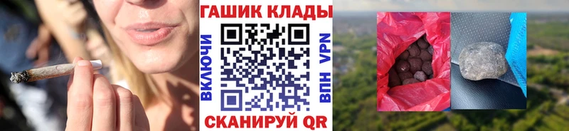 ГАШИШ hashish  Белово 