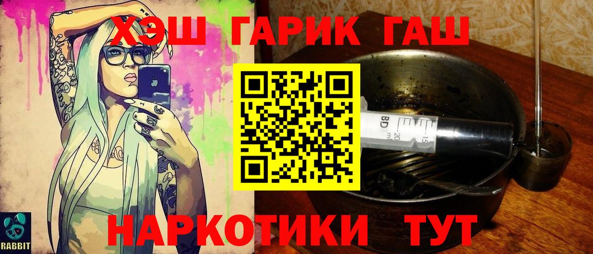 Гашиш ice o lator Белово