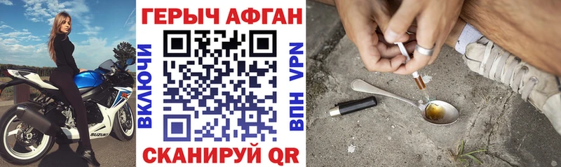 Героин Heroin  Белово 