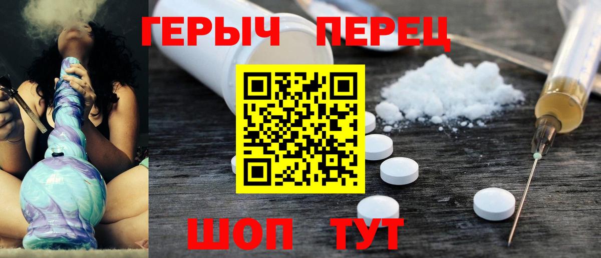 Героин афганец Белово