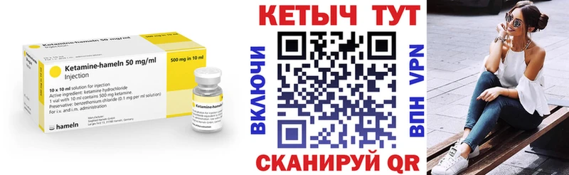 КЕТАМИН VHQ  купить наркотик  Белово 