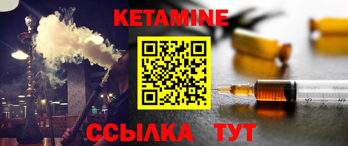 Кетамин ketamine  Белово  КЕТАМИН VHQ 