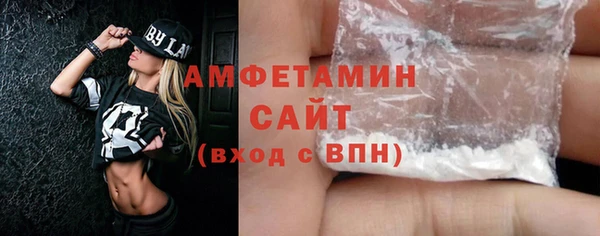 2c-b Армянск