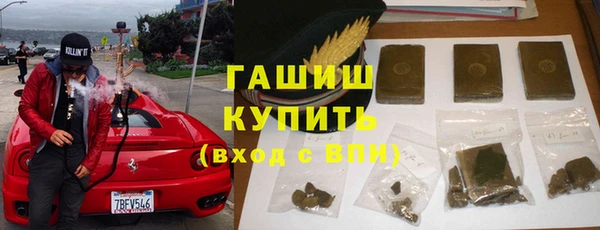 сатива Арсеньев