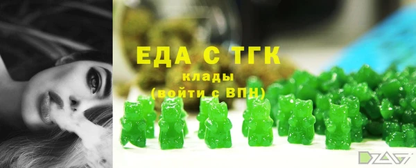 сатива Арсеньев