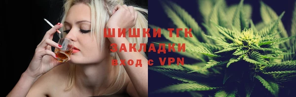 2c-b Армянск