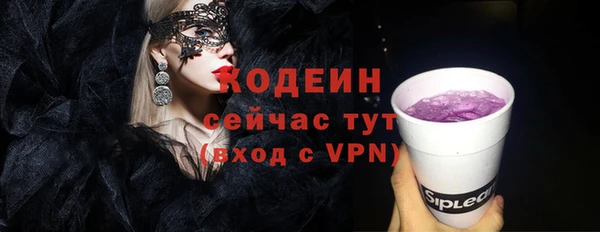 кокаин перу Аркадак