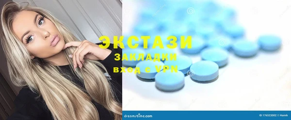 2c-b Армянск