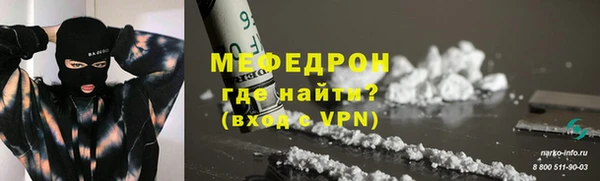 2c-b Армянск