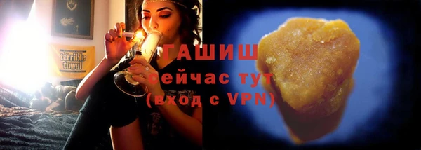 сатива Арсеньев