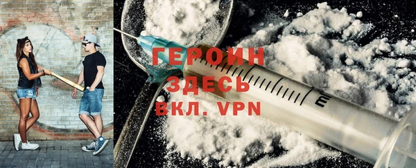 2c-b Армянск