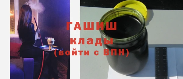 сатива Арсеньев