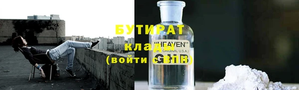 2c-b Армянск