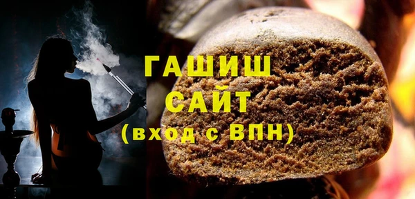сатива Арсеньев