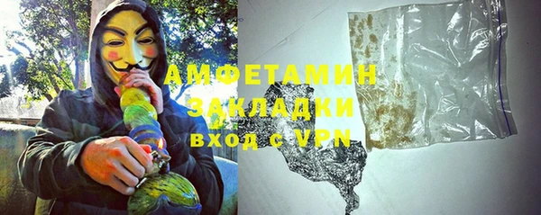 2c-b Армянск