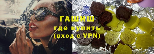 сатива Арсеньев