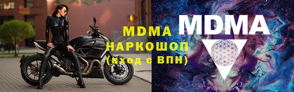 сатива Арсеньев