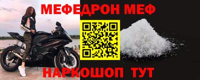 прущая мука Аргун