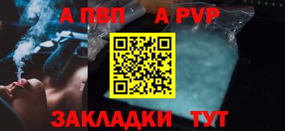 PSILOCYBIN Апшеронск