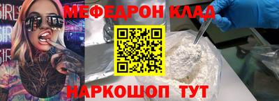 спайс Апрелевка