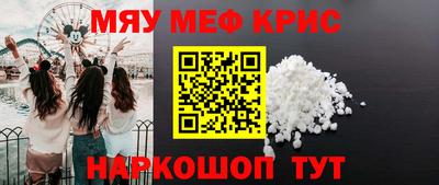 прущая мука Аргун