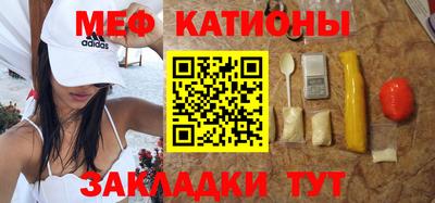 прущая мука Аргун
