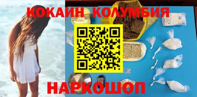 спайс Апрелевка