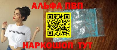 прущий лед Апшеронск