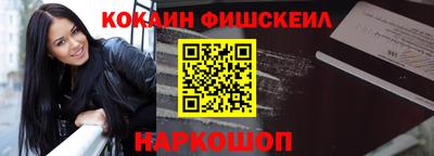 прущий лед Апшеронск