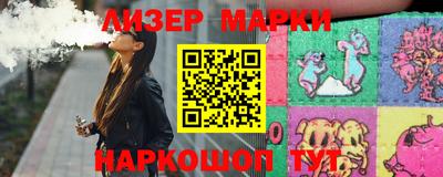 PSILOCYBIN Апшеронск