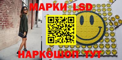 PSILOCYBIN Апшеронск
