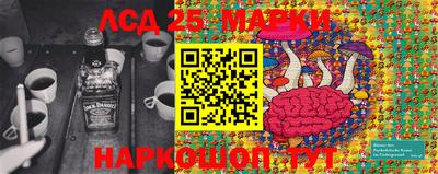 прущий лед Апшеронск