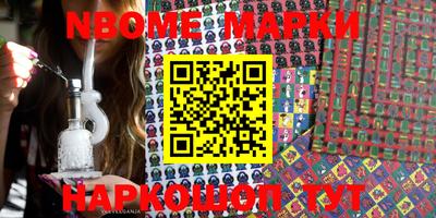 первитин Аргун