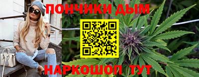 прущий лед Апшеронск