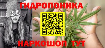 прущий лед Апшеронск