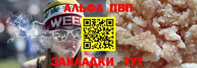 спайс Апрелевка