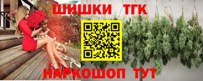 спайс Апрелевка
