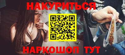 PSILOCYBIN Апшеронск