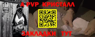 первитин Аргун