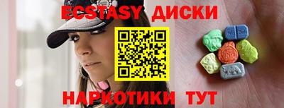 спайс Апрелевка