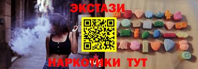 PSILOCYBIN Апшеронск