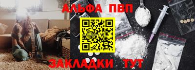 спайс Апрелевка