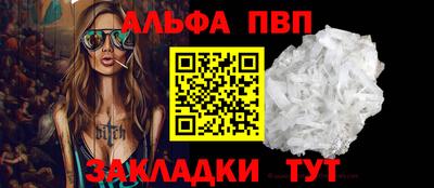 первитин Аргун