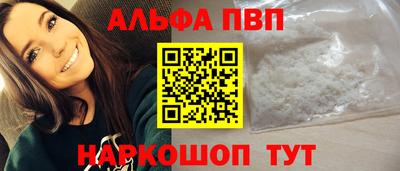 PSILOCYBIN Апшеронск