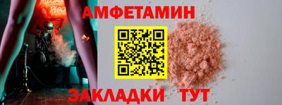 PSILOCYBIN Апшеронск